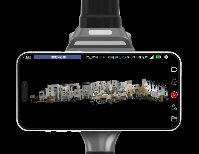 Application SHARE Mapper